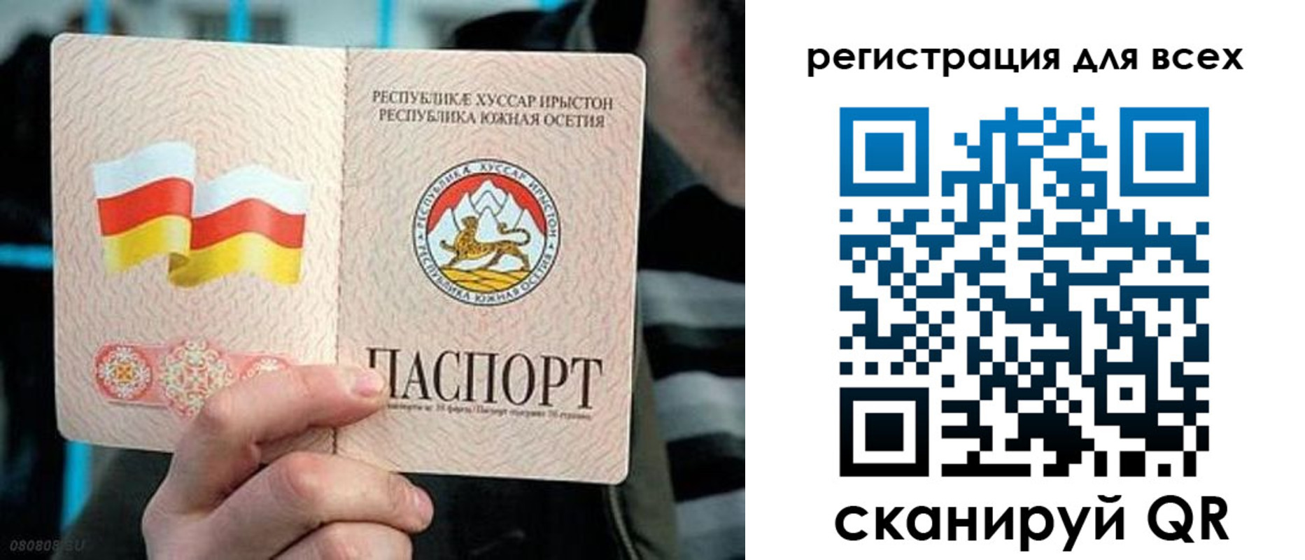 прописка в квартире в Солнечногорске